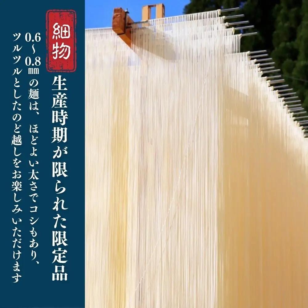 【ふるなびWEEK対象】三輪そうめん 芳岡 細物 1kg 紙箱 ／ 手延べ 麺 そうめん 素麺 鍋の締め 保存食 奈良県 宇陀市 ふるさと納税 | そうめん そうめん そうめん そうめん そうめん そ