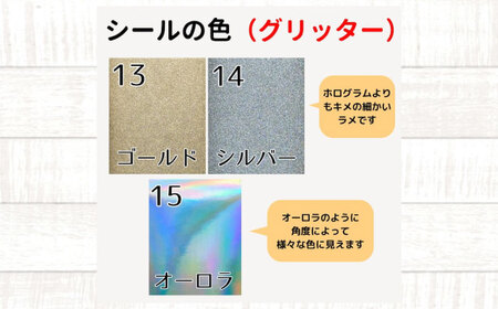 【シールカラー選択可】ばらのウクレレ水色 ウクレレ バラ 薔薇 切り絵 アート 音楽 楽器 記念 ギフト 福山城 オリジナル 広島県福山市/有限会社ムジカ[BAFH011]