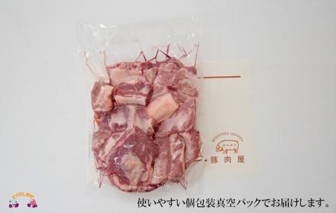 真面目に島育ち島豚Ａアバラ肉とあんばかしぃ