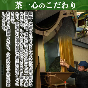 【3回定期便】鹿屋 深蒸し ブレンド茶 セット 100g×3本×3回 3ヶ月ごと計３回お届け 計900g 2562