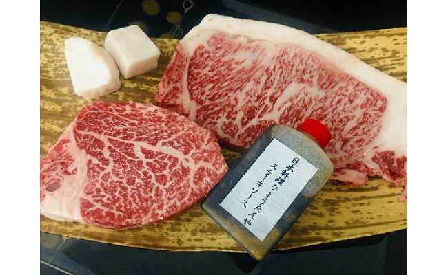 【4等級以上】極上近江牛フィレ＆サーロイン食べ比べセット【350ｇ（フィレ150ｇ×1枚、サーロイン200ｇ×１枚）】【E010U】<br>
