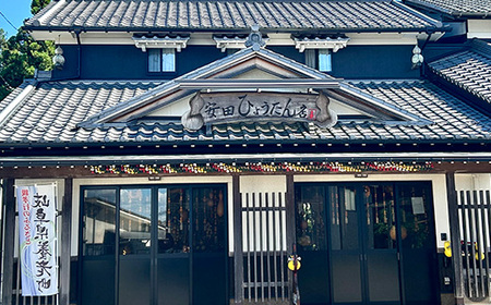 丸型ひょうたん  小【1650680】