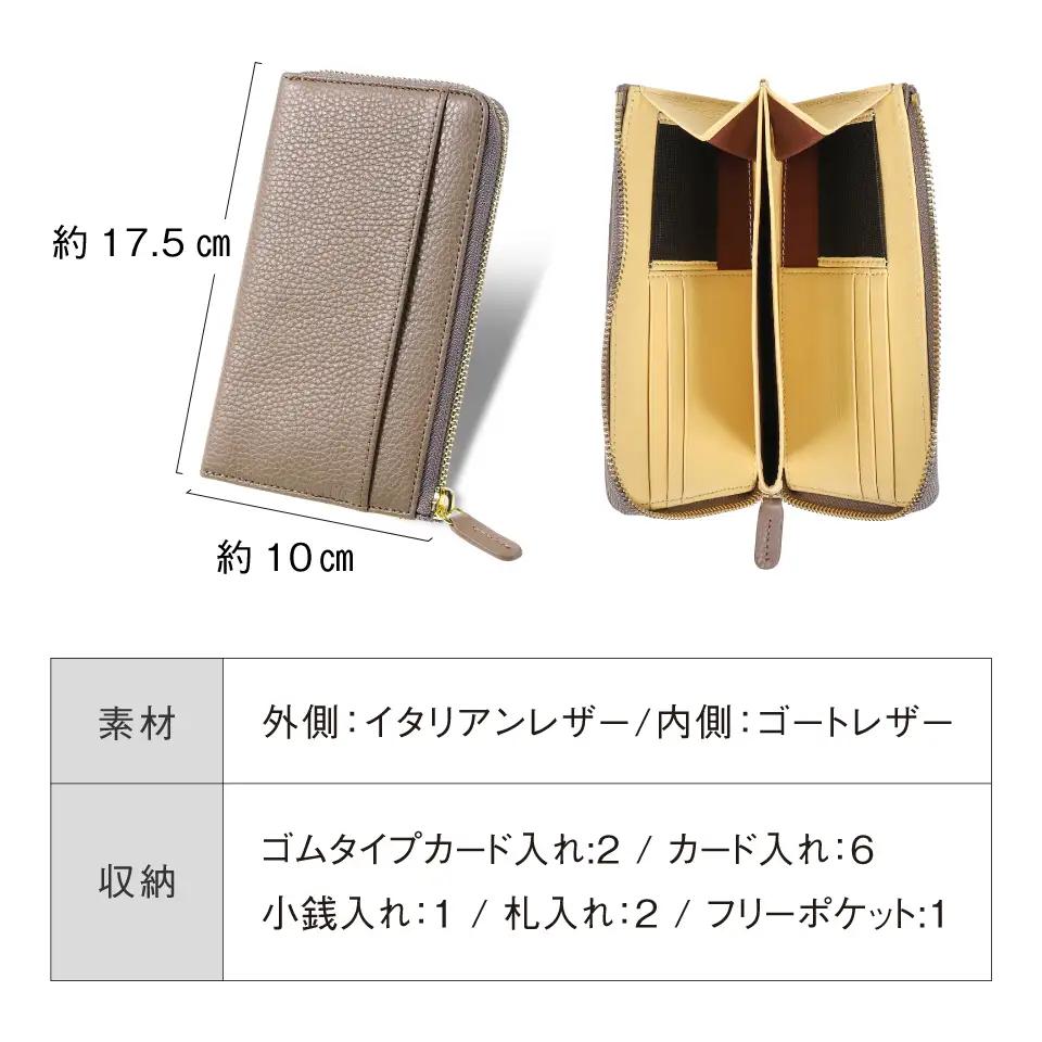 グレー MURA  小さめ 長財布｜財布