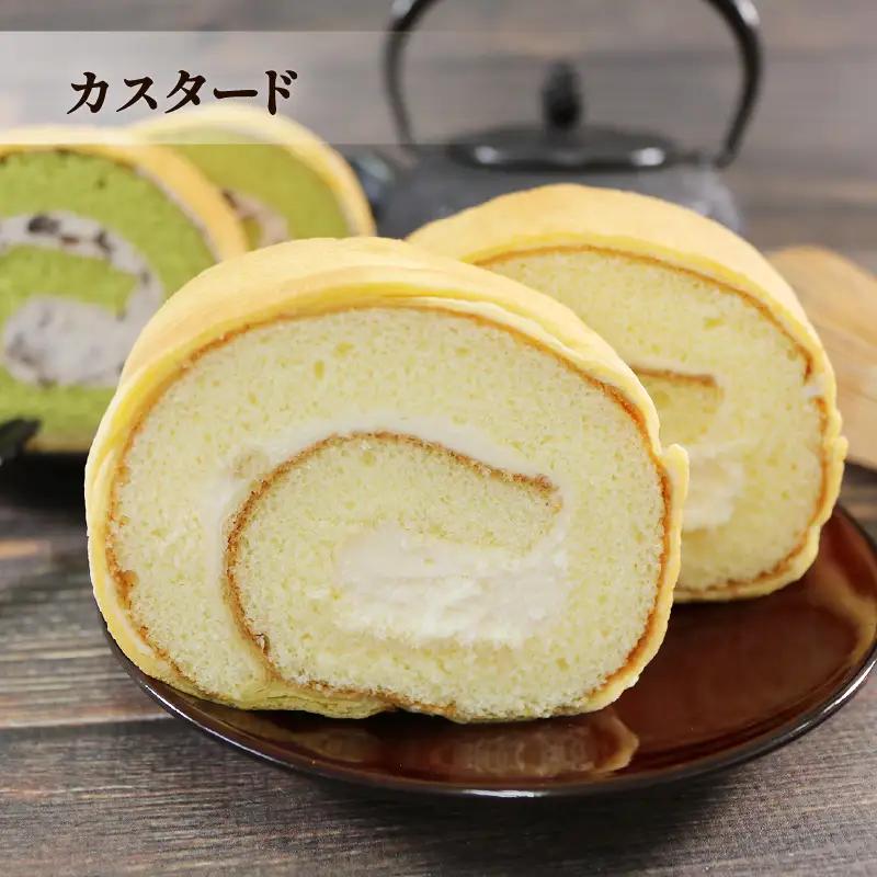 【スピード発送】 しゅーろーる 2本 カスタード 抹茶小倉クリーム 各1本 (冷凍)