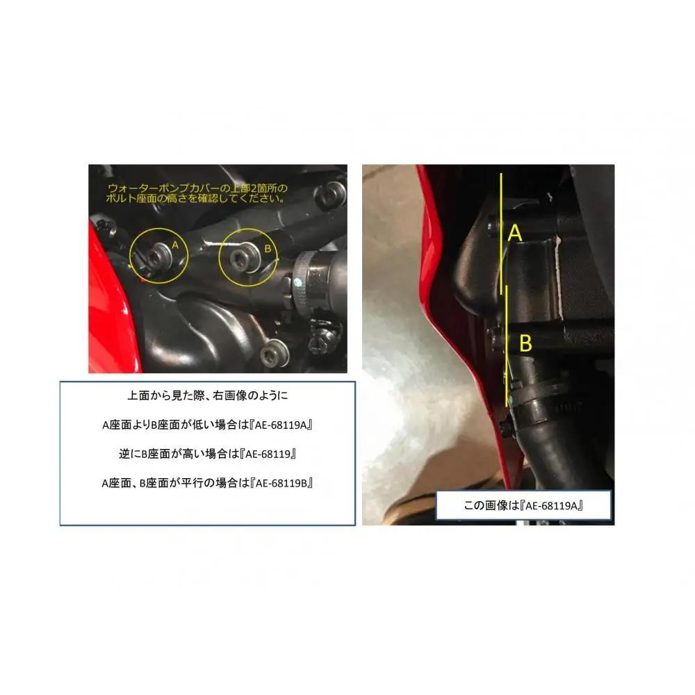 【AELLA】DUCATI スーパースポーツ｜エンジンスライダー  (SuperSport939 ’19～)  AE-68119A｜京都 バイクギア カスタムパーツ 人気ブランド ﾊﾞｲｸ