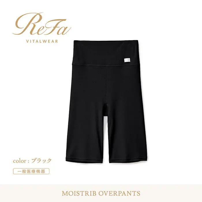 【ブラック Lサイズ】リファ バイタルテック モイストリブ オーバーパンツ