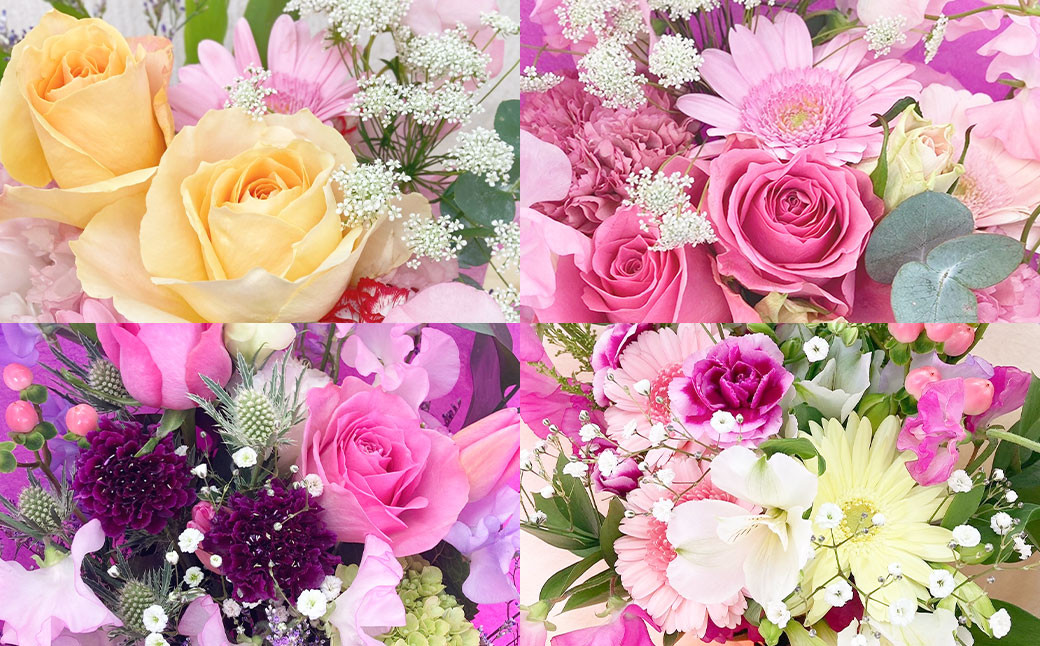 【指定日必須】【12ヶ月定期便】季節のお花定期便（花束） 花 季節の花 葉物