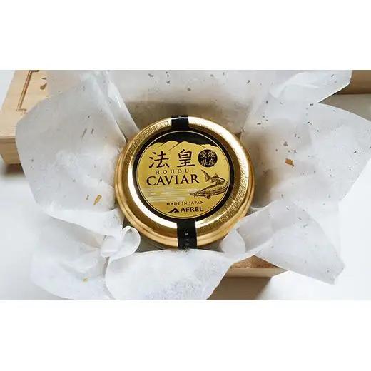 法皇キャビア（20ｇ）桐箱入り【限定200個】