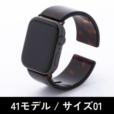 ふるさと納税 鯖江市 エアバングル/べっ甲カラー 41モデル サイズ 01
