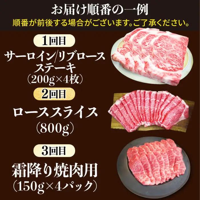 【6回定期便】佐賀牛 贅沢 霜降り 定期便 / 牛肉 [IAH087]