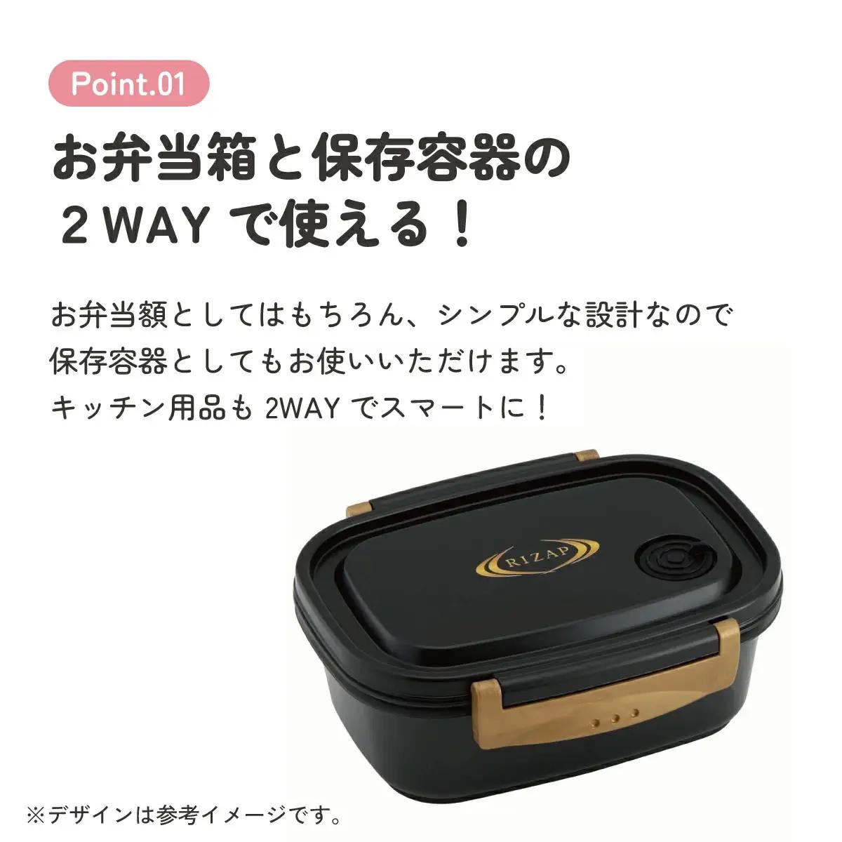 ラク軽弁当箱(Ｍ) 1段 容量 550ml XPM4 ライザップ　skt136 571688