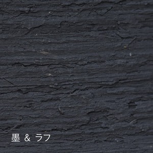 コヘッツイHAJIME 1合 アルミ釜・墨色・ラフ