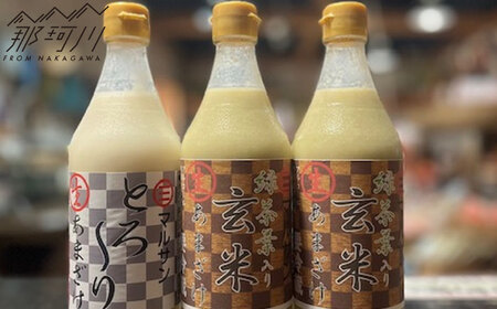 クラフト甘酒　贅沢飲み比べセット とろ～り生あまざけ1本 玄米生あまざけ2本 ＜マルサン醤油＞那珂川市[GAQ056]