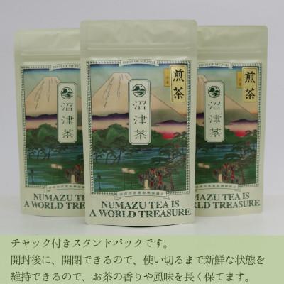 ふるさと納税 沼津市 沼津産　普通煎茶　100g ×3袋 合計300g |  | 01
