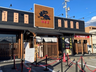 ご自宅用ド豚骨醤油らぁめん2食、豚そば１食セット　豚骨　醤油　自家製麺　ラーメン　お店の味【 らーめん 本格ラーメンをご自宅で 長野県 佐久市 】