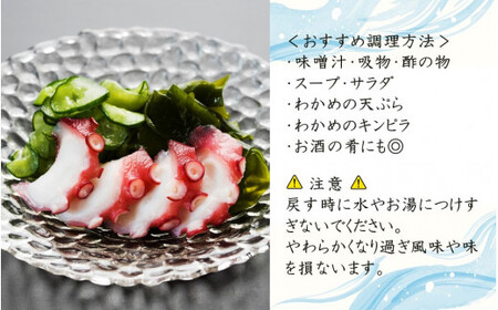 2217R_ミネラル豊富な海の野菜！乾燥わかめ36g（18g×2P）