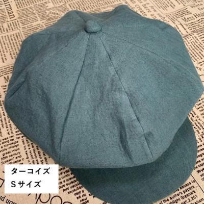 ふるさと納税 長岡京市 麻素材 キャスケット(ベルギーリネン・麻　ターコイズ)　サイズS