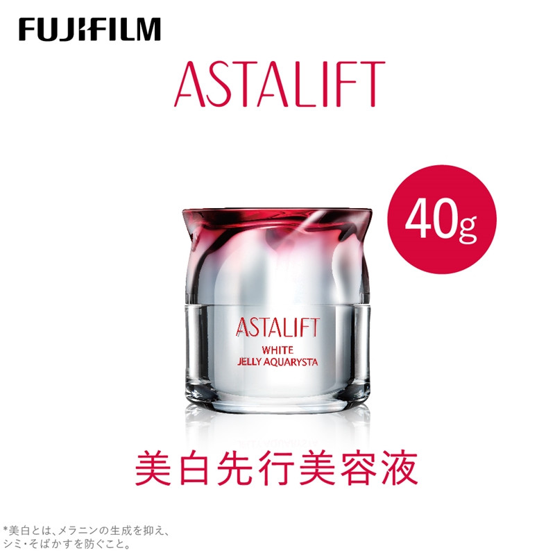 
富士フイルム社製アスタリフト　ホワイトジェリー 40g
