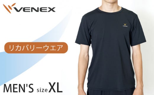 No.413 リフレッシュTシャツ（メンズ）　XLサイズ ／ ベネクスリカバリーウェア リカバリーウェア  休養時専用ウェア 健康 安眠 神奈川県