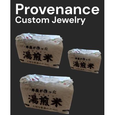 ふるさと納税 江南市 米屋が作った湯煎米愛知県江南市産あいちのかおり計900g(150g×6食)