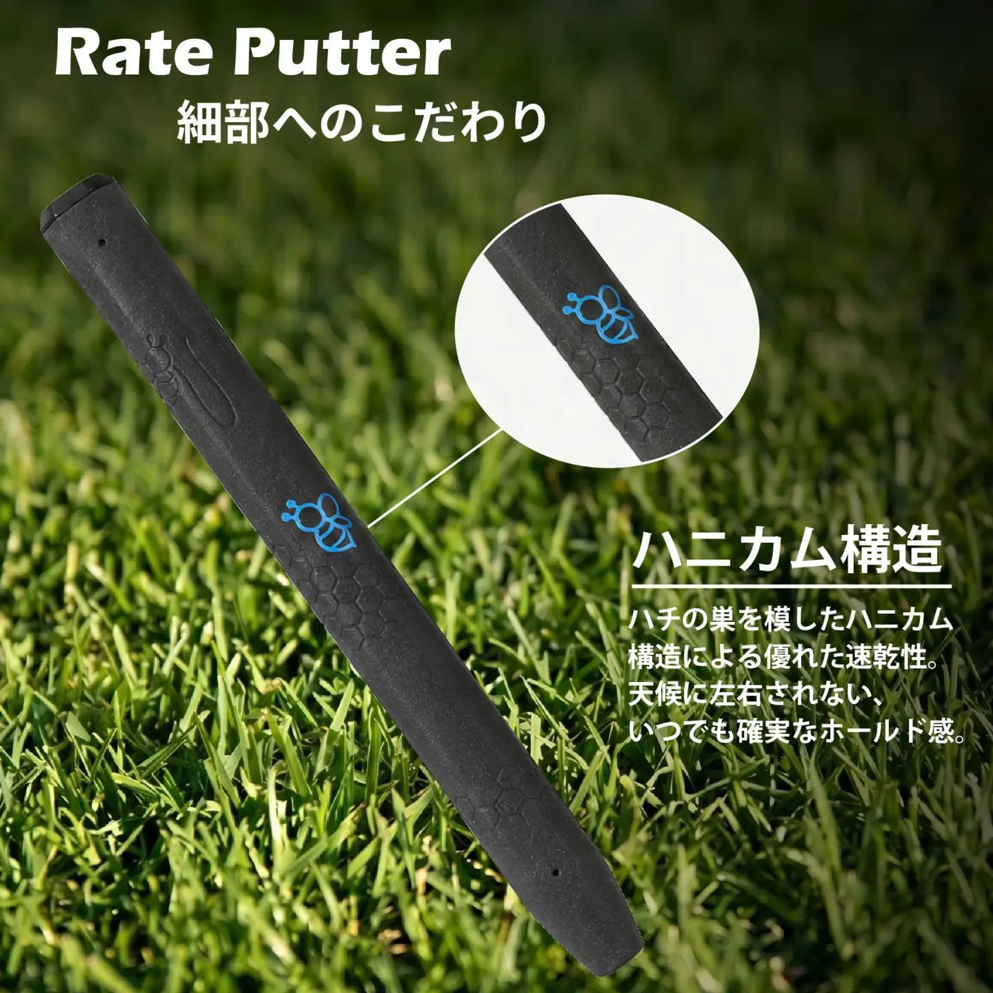 ゴルフパターグリップ RATE PUTTER 本体ブラック マークブルー  グリップ