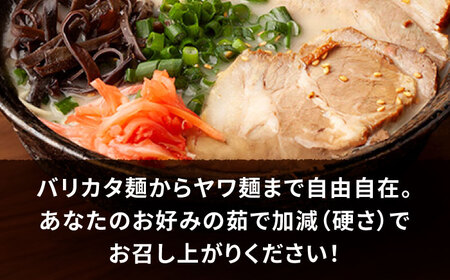 【全6回定期便】久留米ラーメン 20食セット（福岡名物豚骨ラーメン）本格派こだわり半生めん《築上町》【株式会社マル五】[ABCJ040] ラーメン定番 博多ラーメン 人気ラーメン 豚骨ラーメン ラーメ