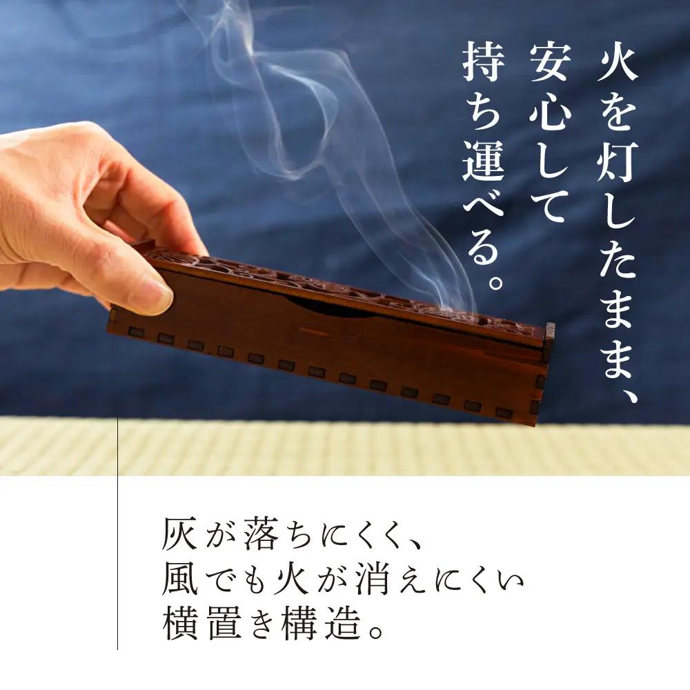 SYLANIS 横置き香炉 七宝文様｜香炉