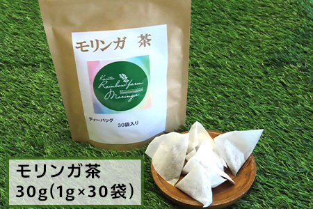 モリンガ (粉末500g・錠剤160粒・茶(1g×30袋)) お茶 スーパーフード モリンガパウダー ノンカフェイン サプリメント 無農薬