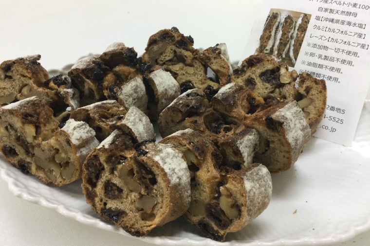 BB004　シンプルパンのスペルト・ノアレザン