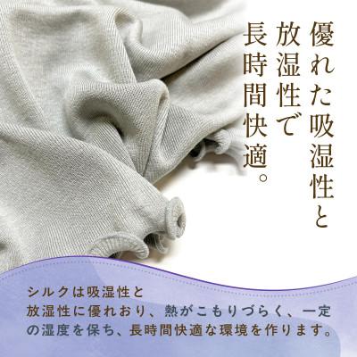 ふるさと納税 福知山市 京都西陣の絹糸屋さん『枕カバーは、肌着なわけで。』シルク100%ニット枕カバー ブラック |  | 01
