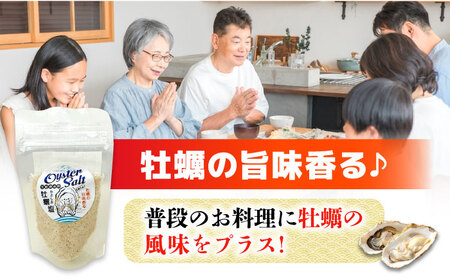 広島牡蠣と白だしのコラボ！「がきんちょの白だし」500ml×3本／「オイスターソルト」2個 牡蠣塩 カキ かき 料理 簡単 魚介類 海鮮 ギフト 広島県産 江田島市/株式会社門林水産[XAO040]