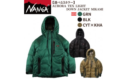 
                  【9月末掲載終了】 NANGA ナンガ AURORA TEX LIGHT DOWN JACKET MIKAMI nanga ダウンジャケット ミカミ オーロラテックスライト ダウン アウター コート 防寒 防水 透湿 軽量 登山 日本製 アウトドア 米原市 キャンプ 上着 高級
                