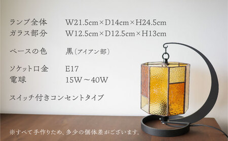 Nijiiro Lamp のステンドグラスのテーブルランプ　サークルクリア　アンバー【1425963】