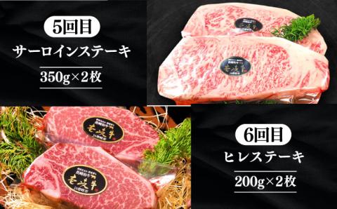 【全12回定期便】極上 壱岐牛 A5ランク ステーキ定期便《壱岐市》【KRAZY MEAT】 黒毛和牛 和牛 ステーキ 贅沢 肉 BBQ ステーキ [JER051] 628000 628000円