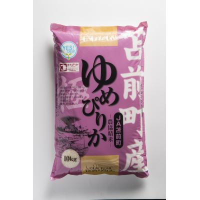 ふるさと納税 苫前町 【定期便】【令和7年産】北海道とままえ産ゆめぴりか　10kg×6ヵ月連続お届け |  | 02