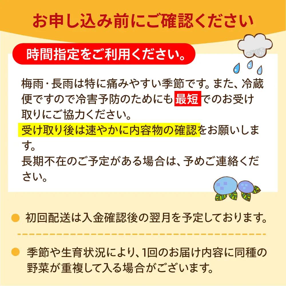 【6品 / 24回定期便】農薬に頼らない！カラダにやさしい「イタリア野菜」セット（ショート）吉野ヶ里あいちゃん農園 野菜 やさい[FAA015]