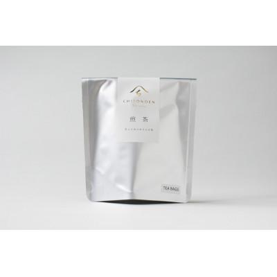 ふるさと納税 八女市 煎茶カップ用TB　2g×10ヶ入り　1袋