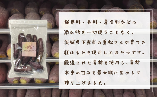 【 無添加 】 選べる ペット用ふかし芋 小芋 紅はるか 2kg 【 ペットフード おやつ 無添加 ドックフード ペット用 さつまいも ヘルシー 犬 】 ふかし芋 2kg | 6,000円