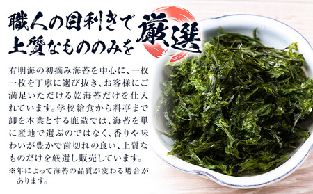 やみつき旬のり 約7g 5袋 山下鹿造商店《30日以内に出荷予定(土日祝除く)》熊本県 荒尾市 有明 有明海 のり 焼きのり 海苔 焼き海苔