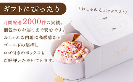 【全3回定期便】あまおうゆめのかモンブラン（18cm）【心優 －Cotoyu Sweets－】[KAA447]