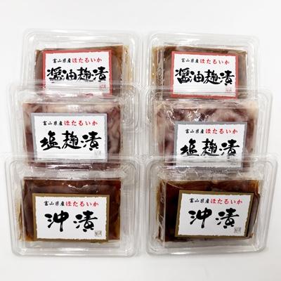 ふるさと納税 氷見市 富山湾産ほたるいか三味(沖漬け/塩こうじ/醤油こうじ) |  | 03