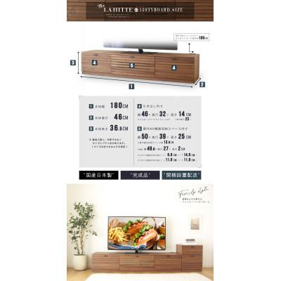 ふるさと納税 大川市 大川家具 180幅 TVボード ルーバー 格子(ウォールナット) |  | 03