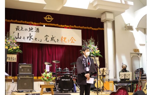 最上町の地酒　「山と水と、」生酒と火入れ酒セット