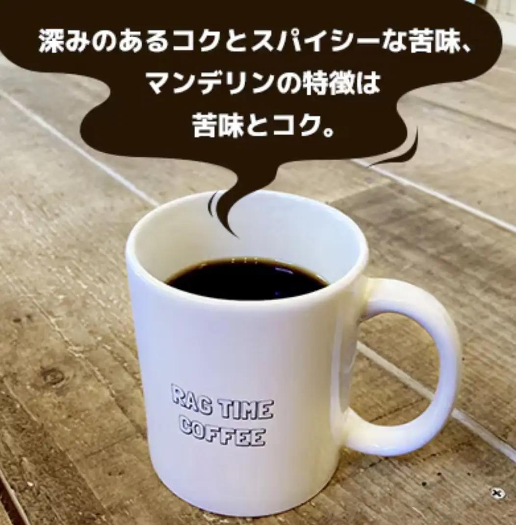 マンデリンコーヒー（粉）500g EB8-0304