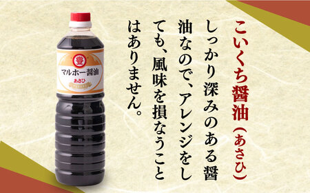 昔ながらの 醤油 2本 + オリーブオイル ドレッシング 2本 詰め合わせ B《築上町》【中山醤油】 [ABAD001] 人気醤油 醤油おすすめ 醤油セット 定番醤油 薄口醤油 濃口醤油 こだわり醤油