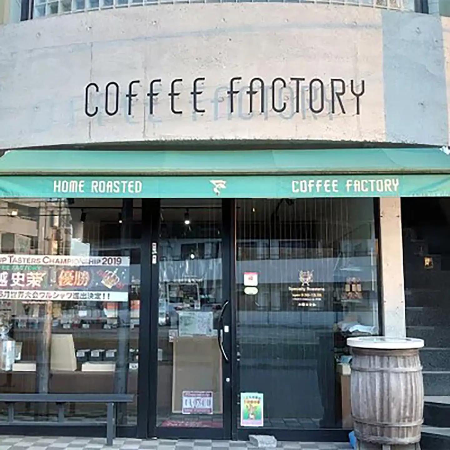 コーヒー 無糖リキッドアイスコーヒー3本