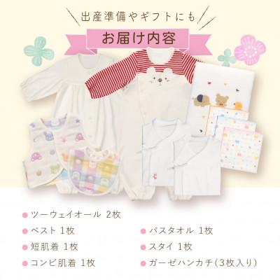 ふるさと納税 久留米市 2027年　赤ちゃんの城　冬の福袋(レッド) |  | 01
