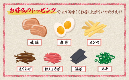 U16-17 福岡県産ラー麦 博多生ラーメンとんこつ味 【JTW】 【fukuchi00】