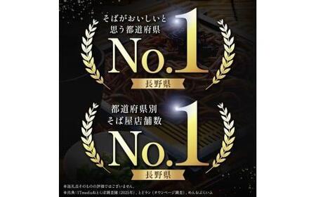 【定期3回】【業務用冷凍そば】信州そば 冷凍生麺 20人前（200g×10袋）