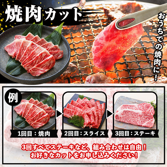 ＜定期便・全3回＞カットを選べる！鹿児島県産黒毛和牛サーロイン半頭分(3kg×3回・総計9kg) 鹿児島県産 尾崎牧場 A4等級以上 黒毛和牛 和牛 牛肉 お肉 サーロイン ステーキ スライス すき焼